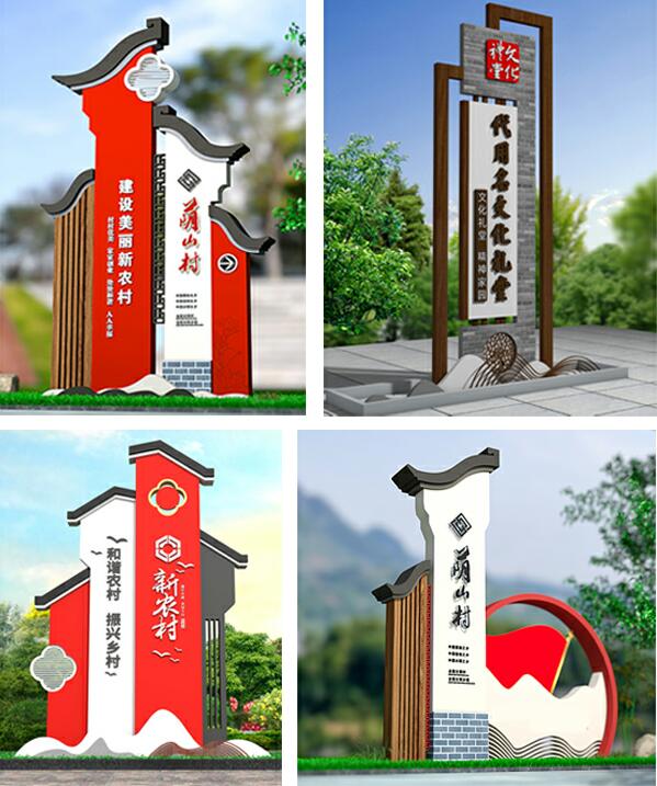 乌苏景区标识牌制作