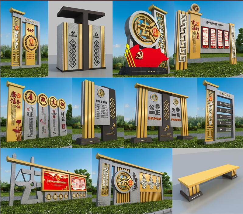 法制广场乌苏标识制作.jpg