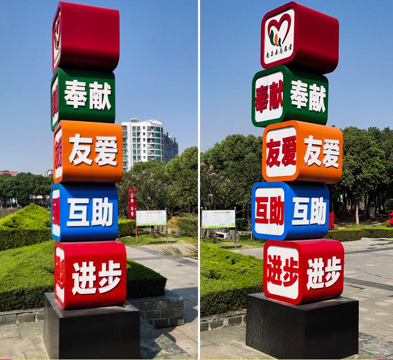 乌苏企业为什么需要制作精神堡垒?
